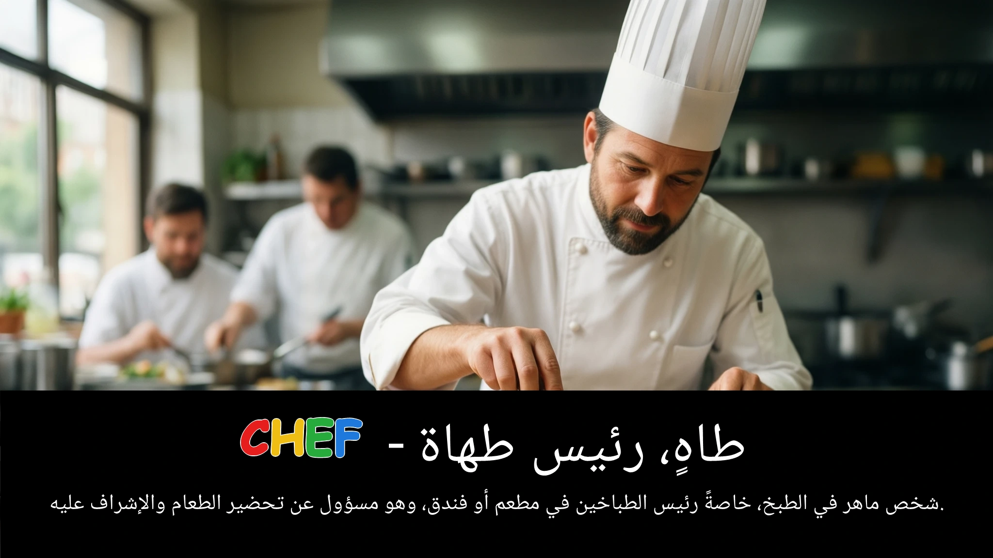 Arabic Illustration for chef